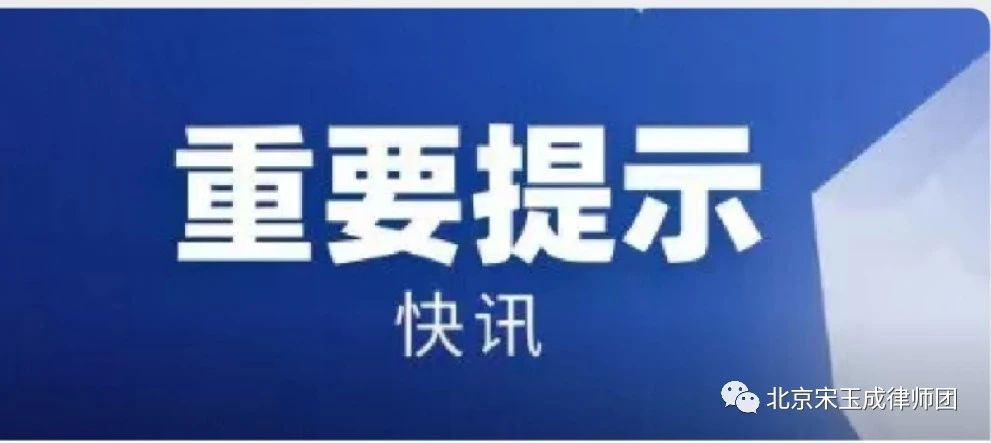 金华【快讯】《中华人民共和国土地管理法实施条例》2014vs2021新旧对照图